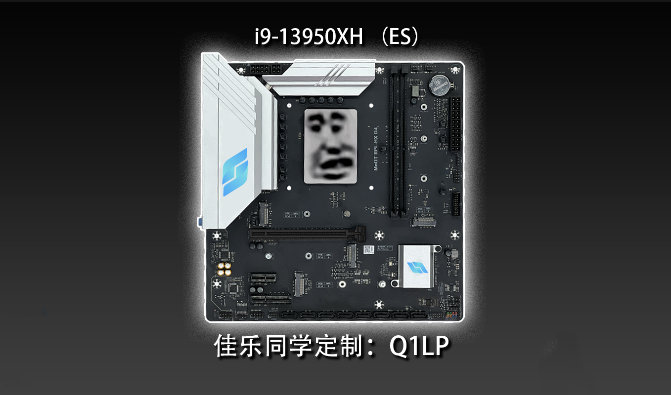 佳乐-英特尔-MODT
