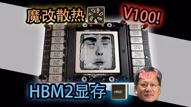 电脑装机教程