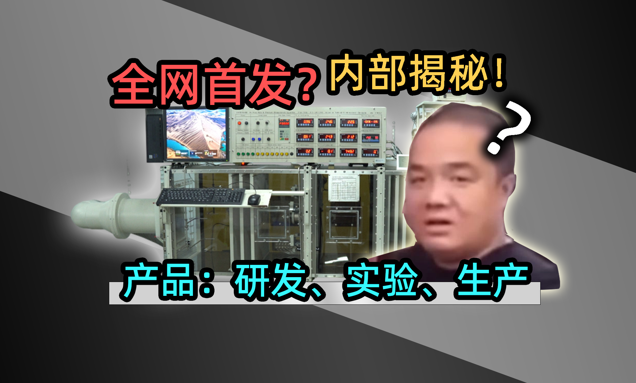 软件技巧