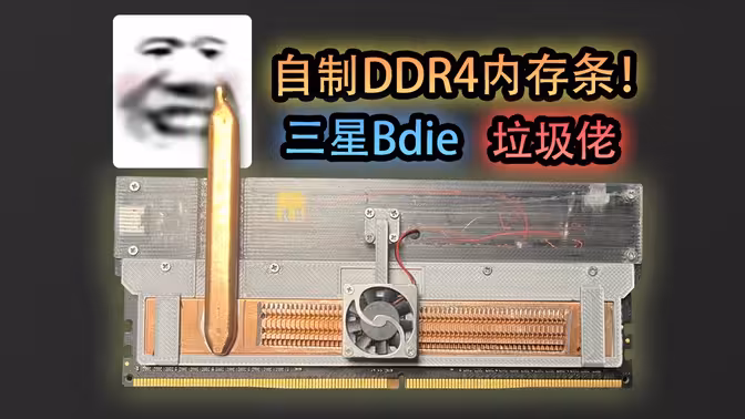 Windows优化