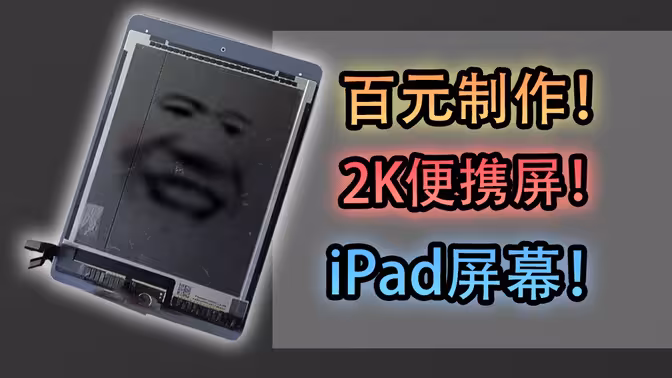 装机配置