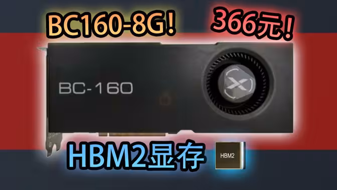 软件技巧