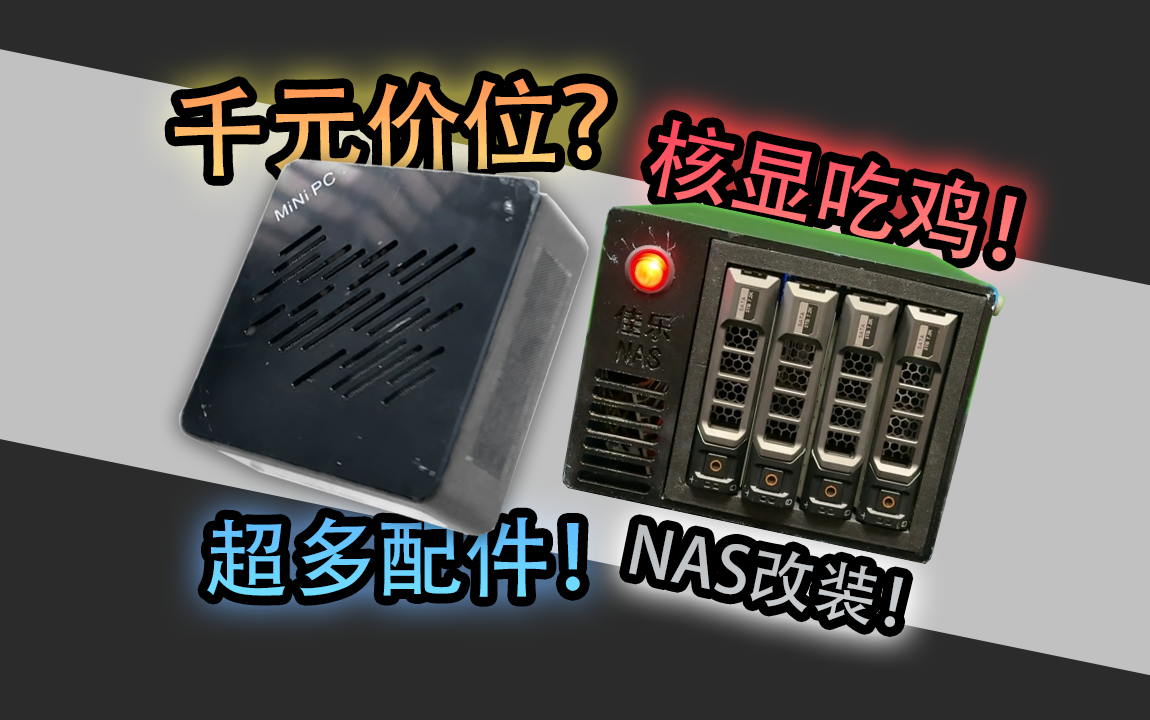 软件技巧