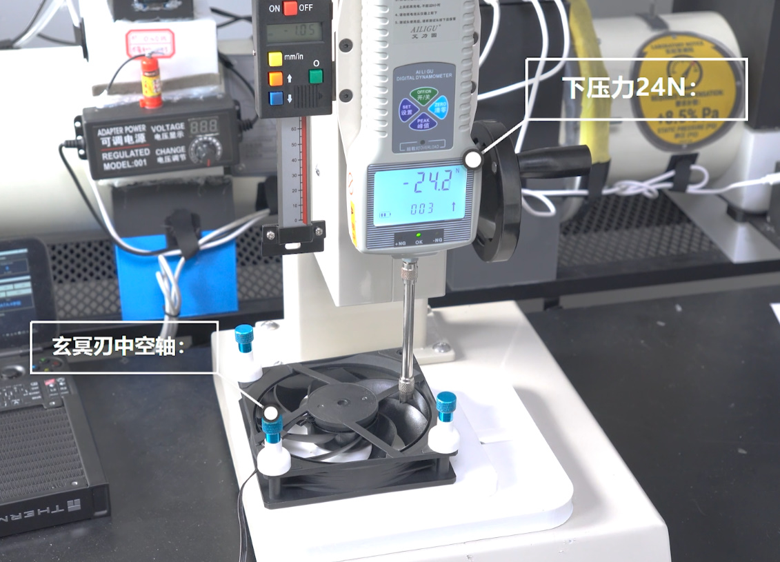 佳乐风扇扇叶下压力测试仪器